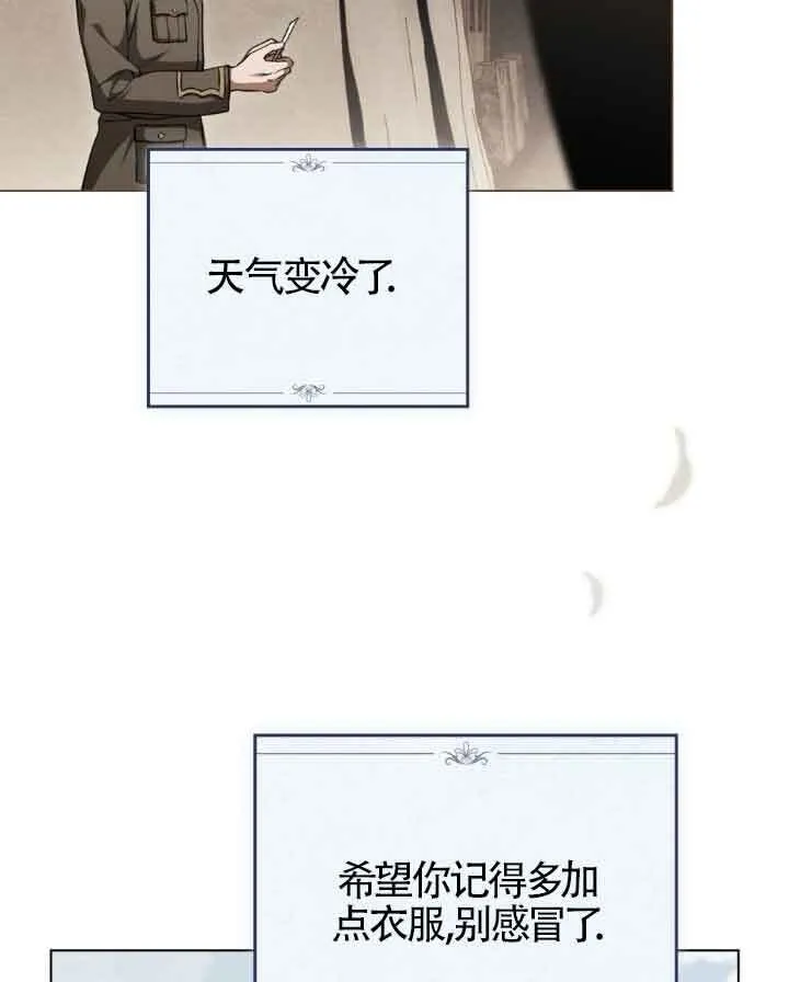 第23话8
