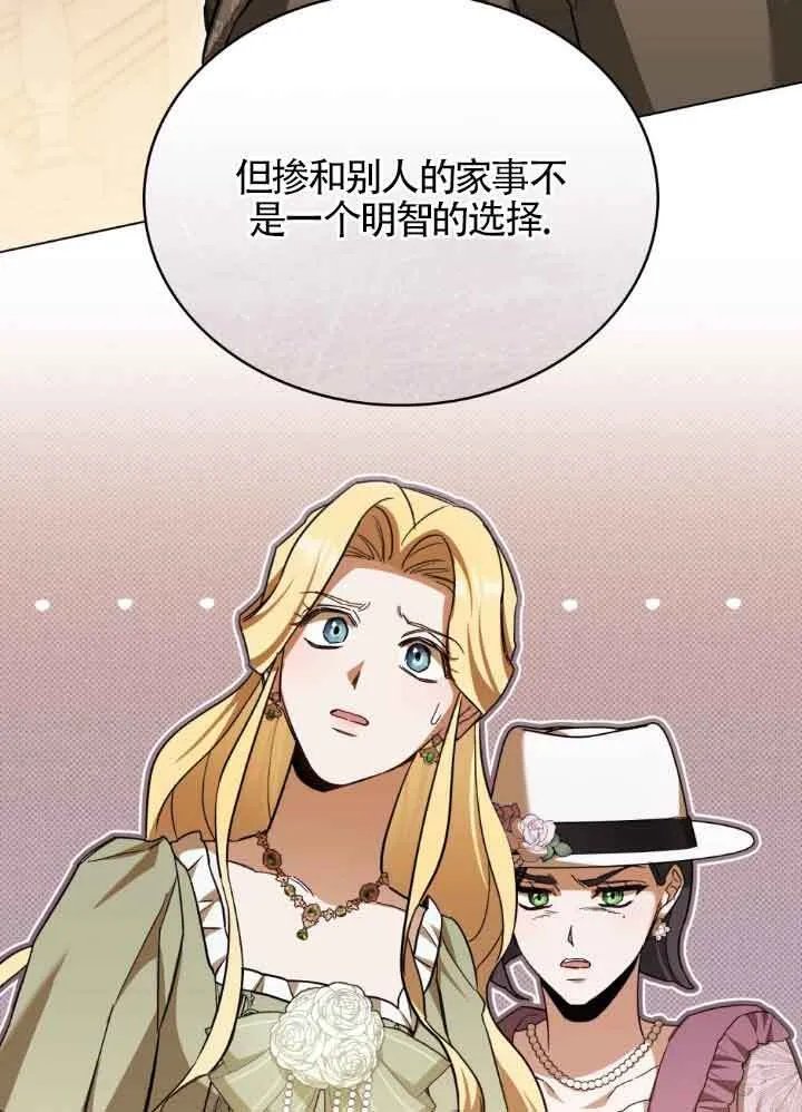 第06话138