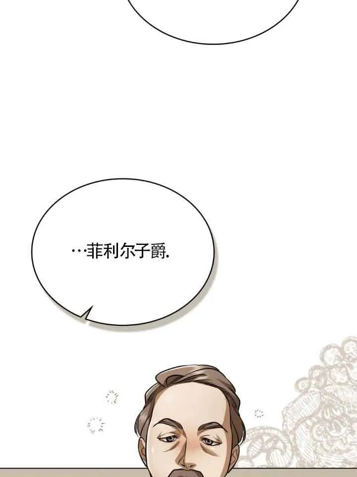 第10话43