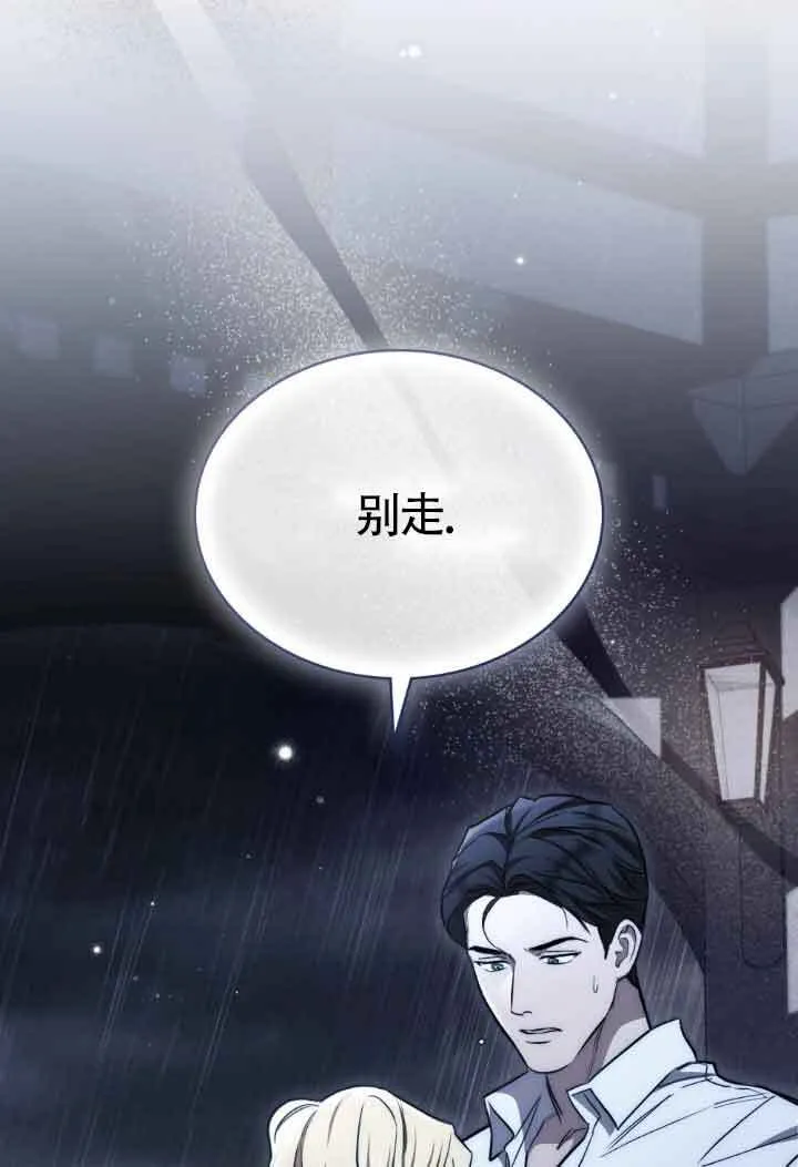 第19话53