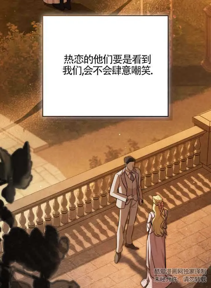 第08话39