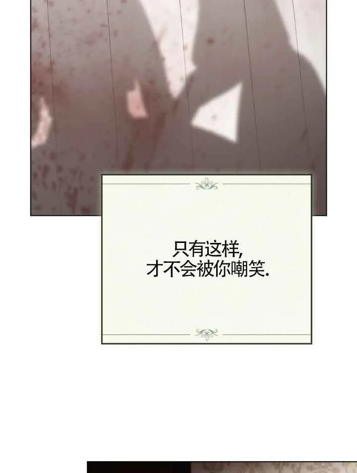 第23话54