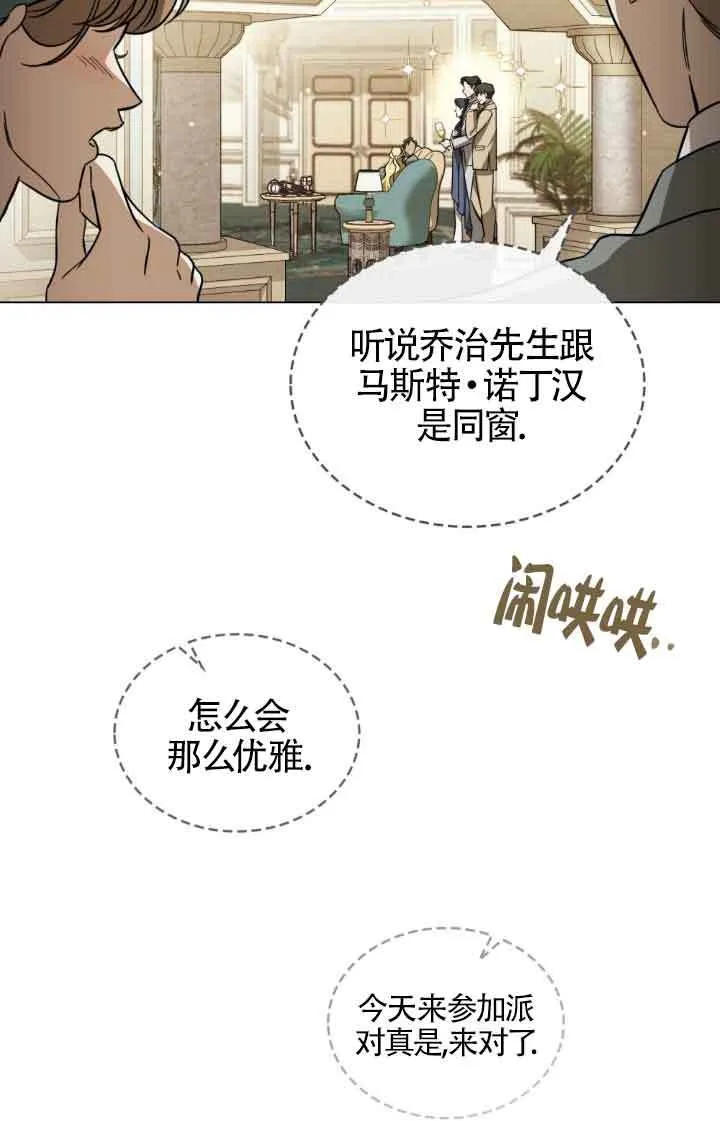 第07话20