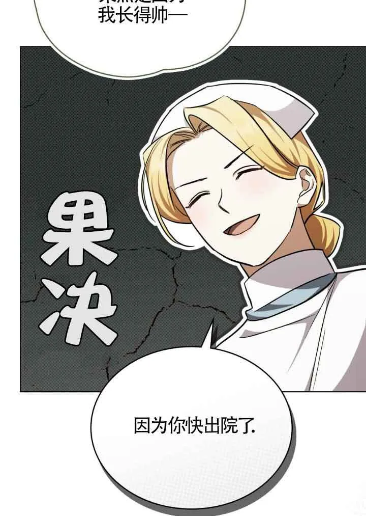 第25话6