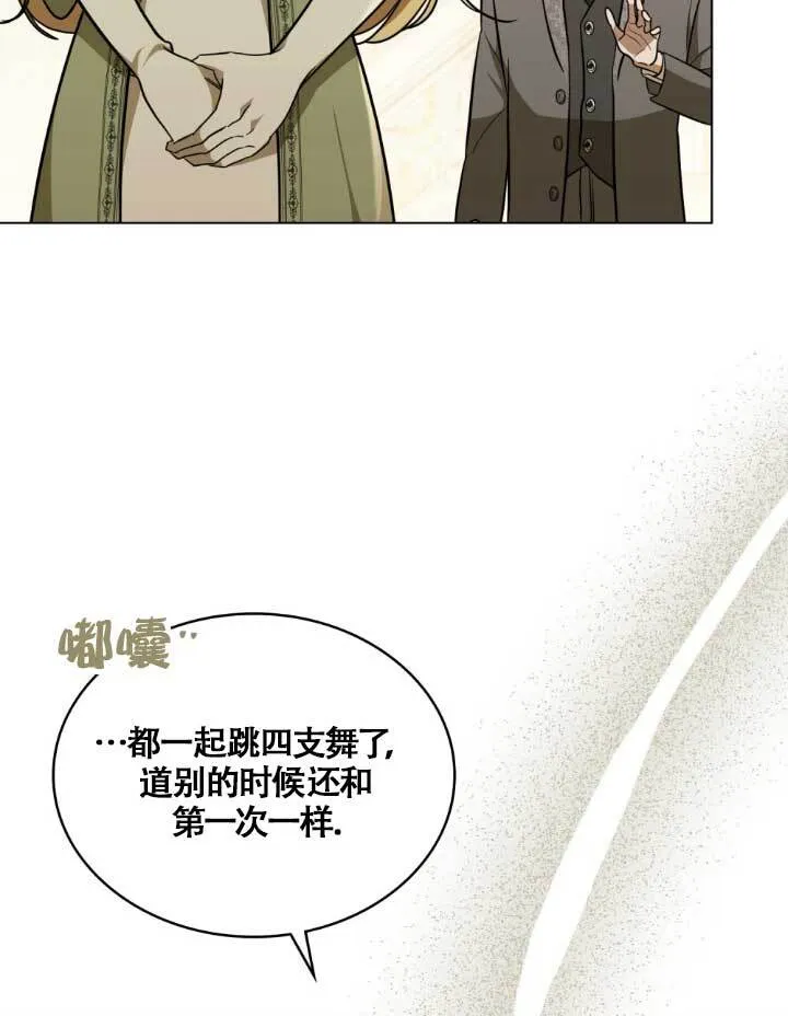 第05话9