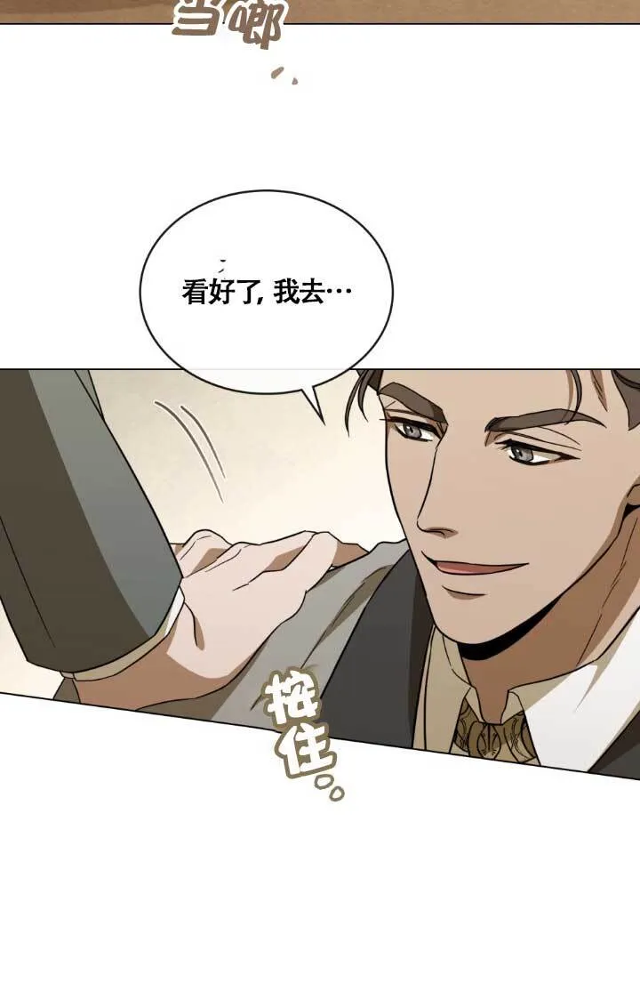 第04话90