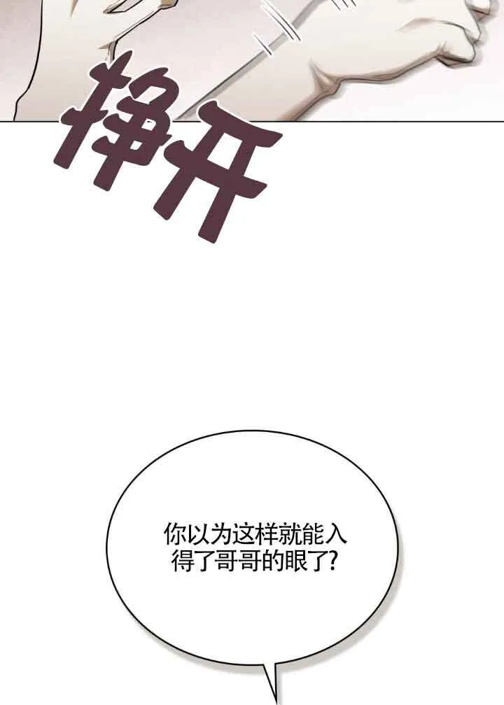 第06话16