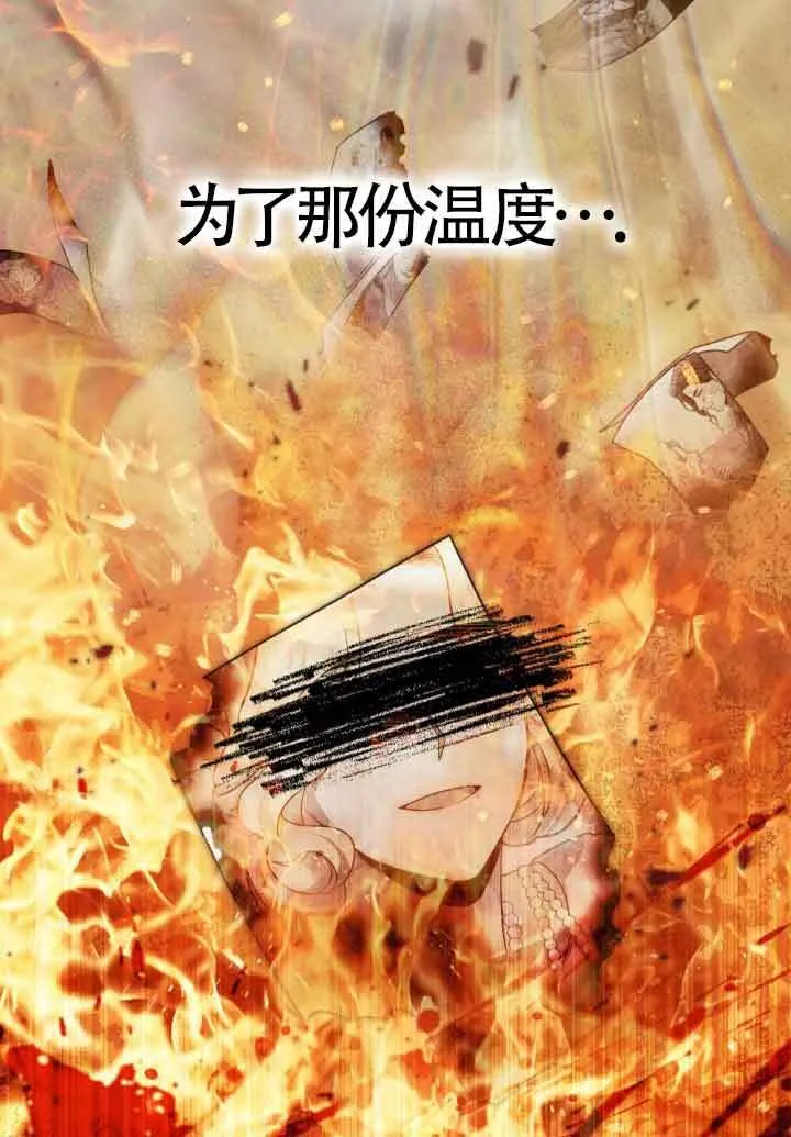 第18话23