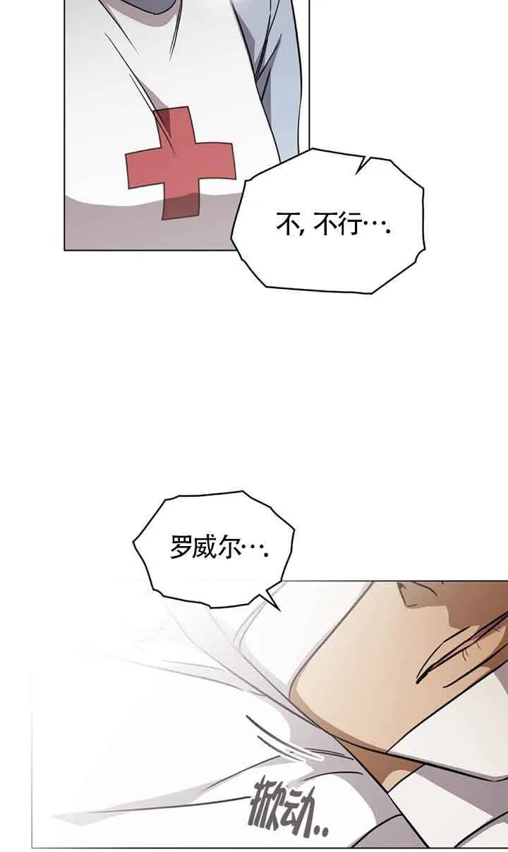 第26话4