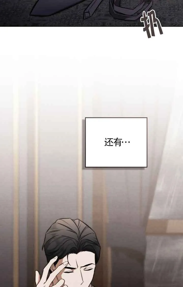 第19话23