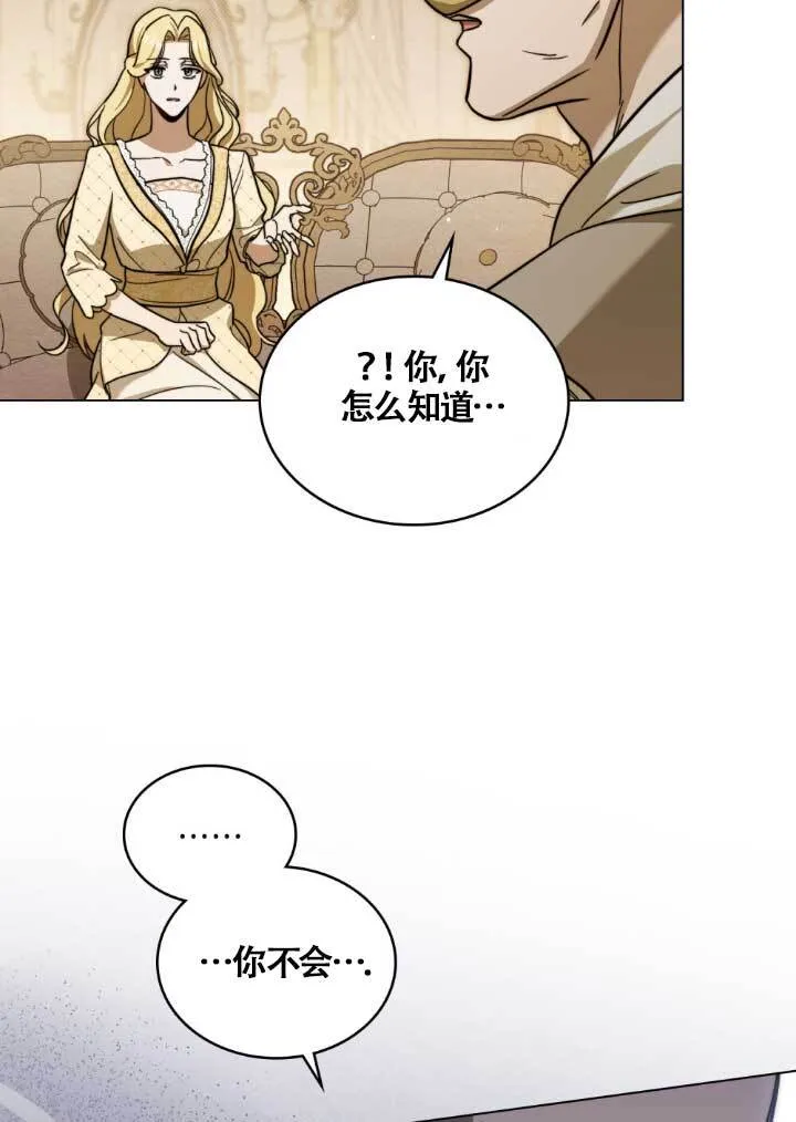 第03话21