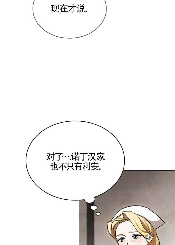 第28话37