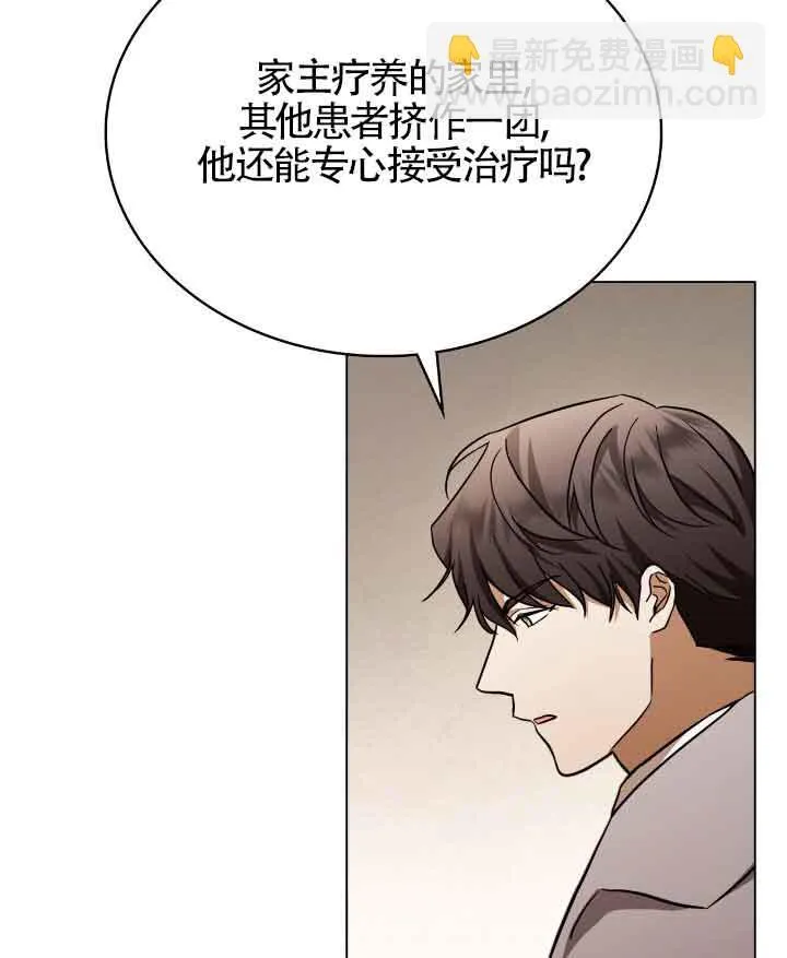 第29话6