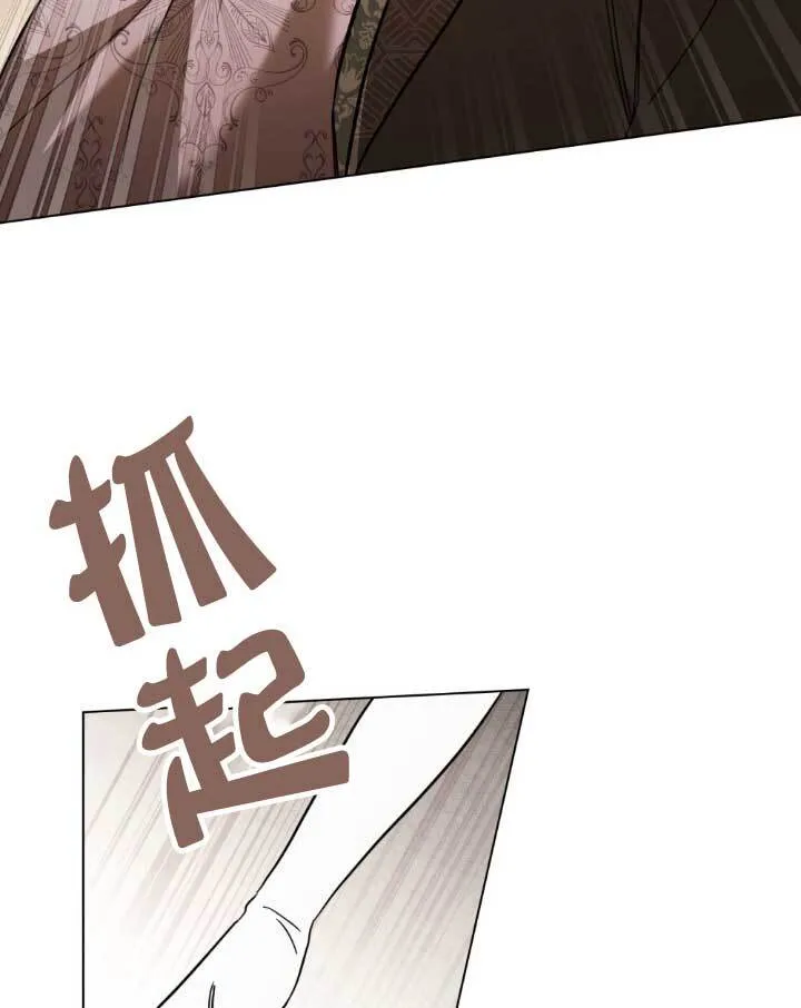 第05话86