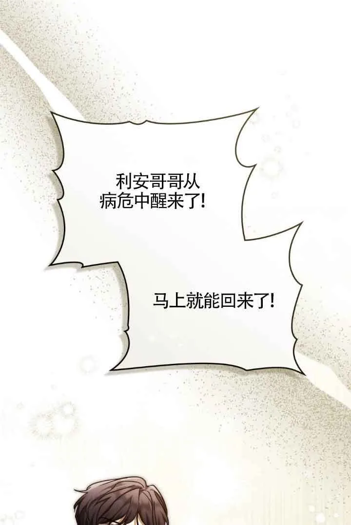 第28话77
