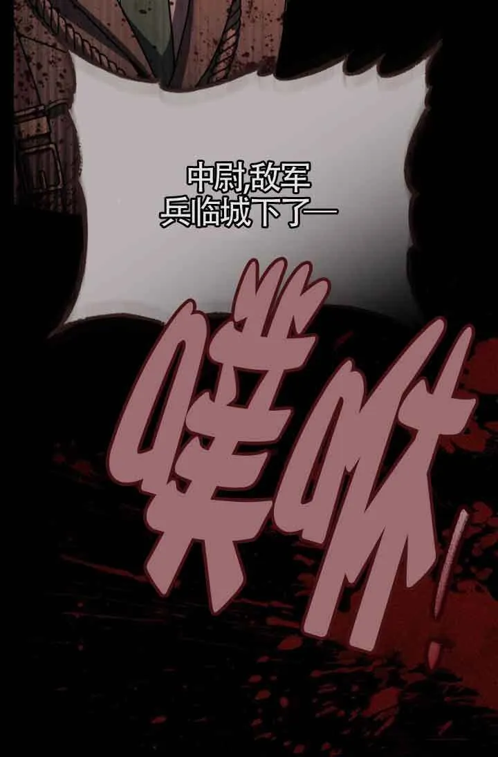 第13话33
