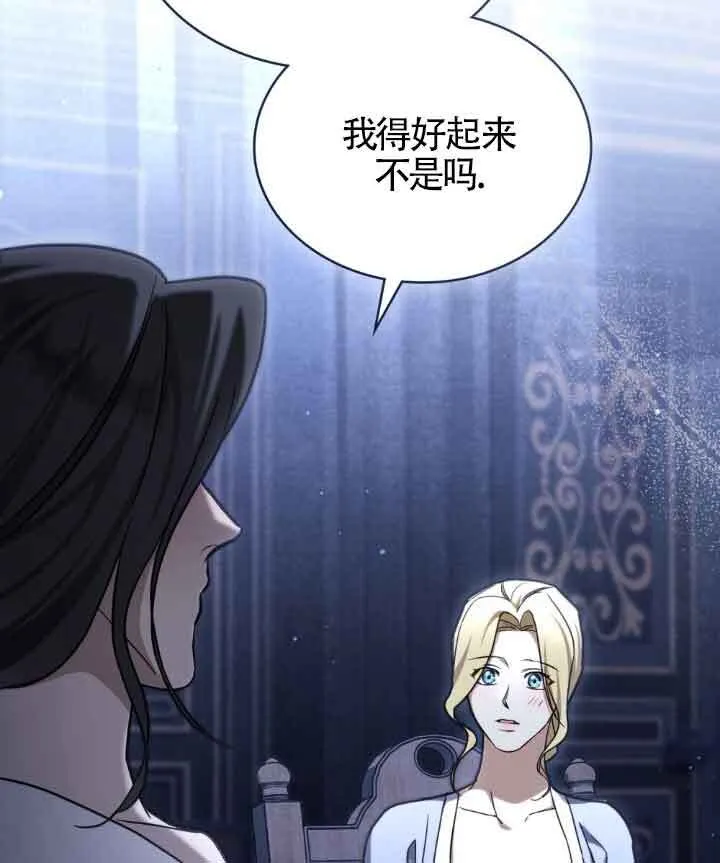第16话64
