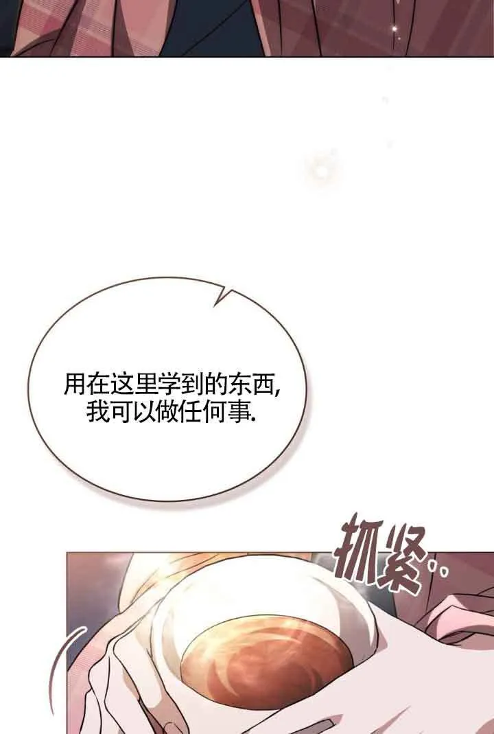第24话51