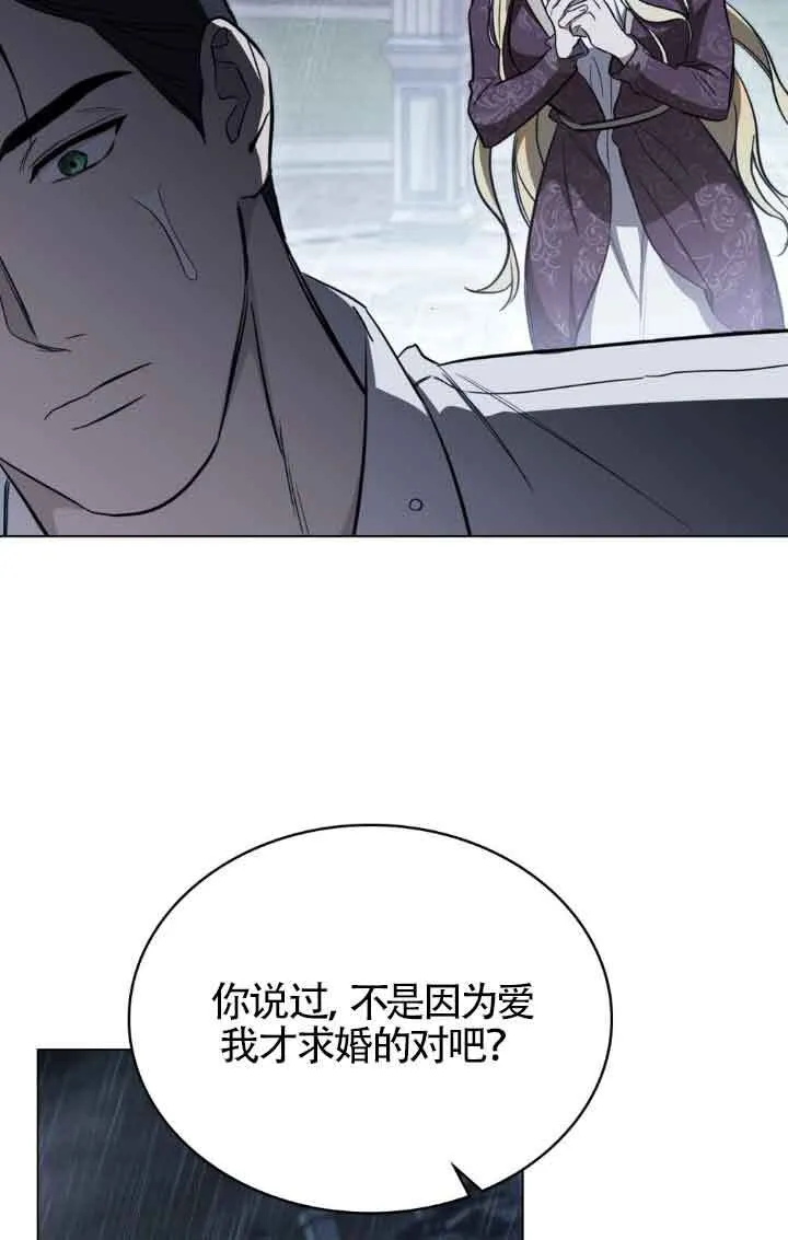 第19话71