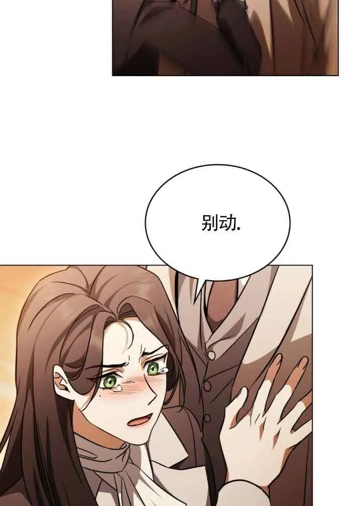 第29话53