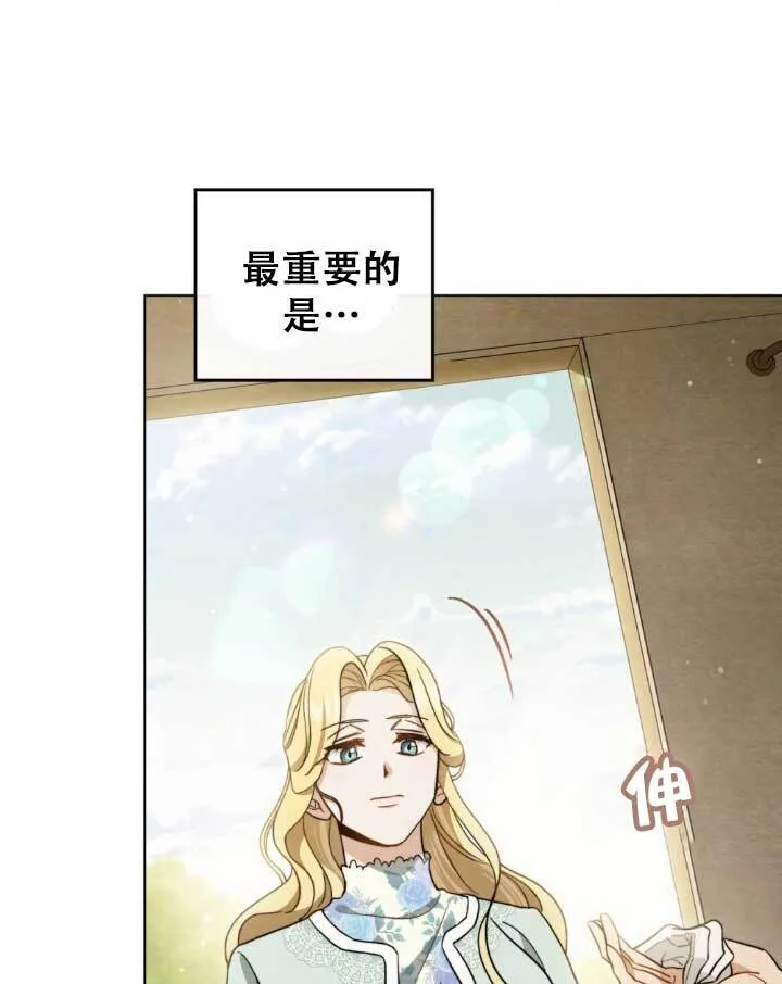 第01话108