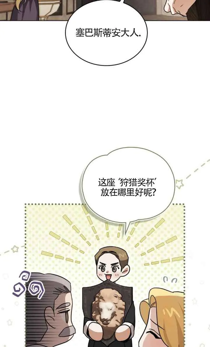 第14话34