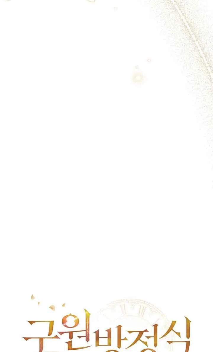 第14话21