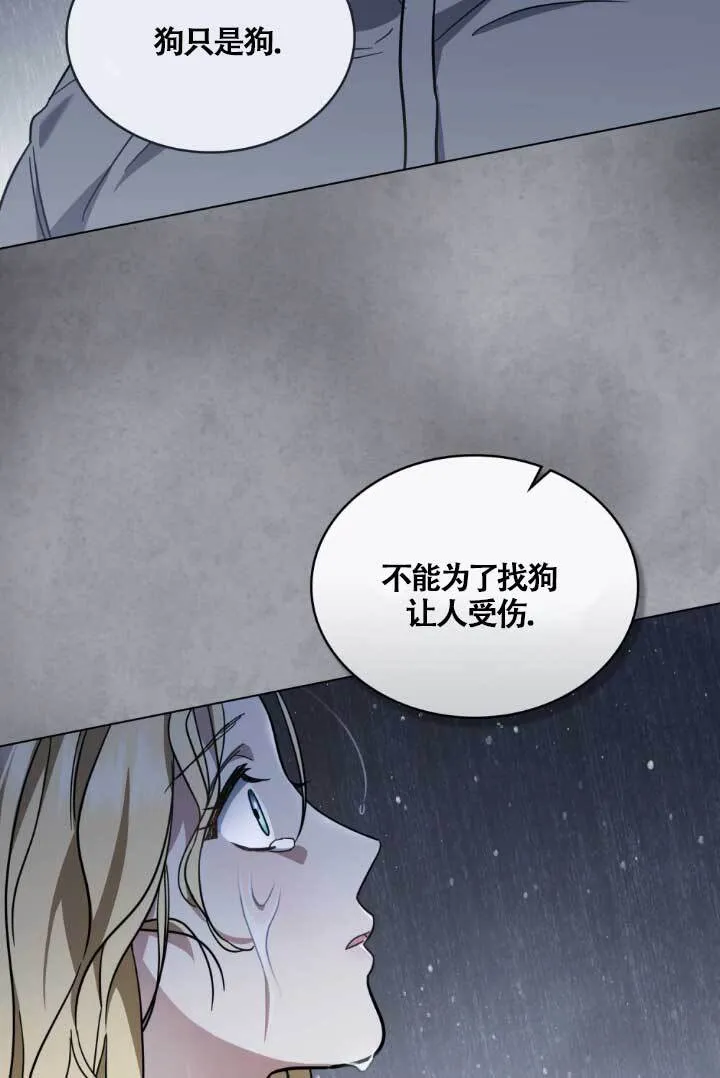 第04话146
