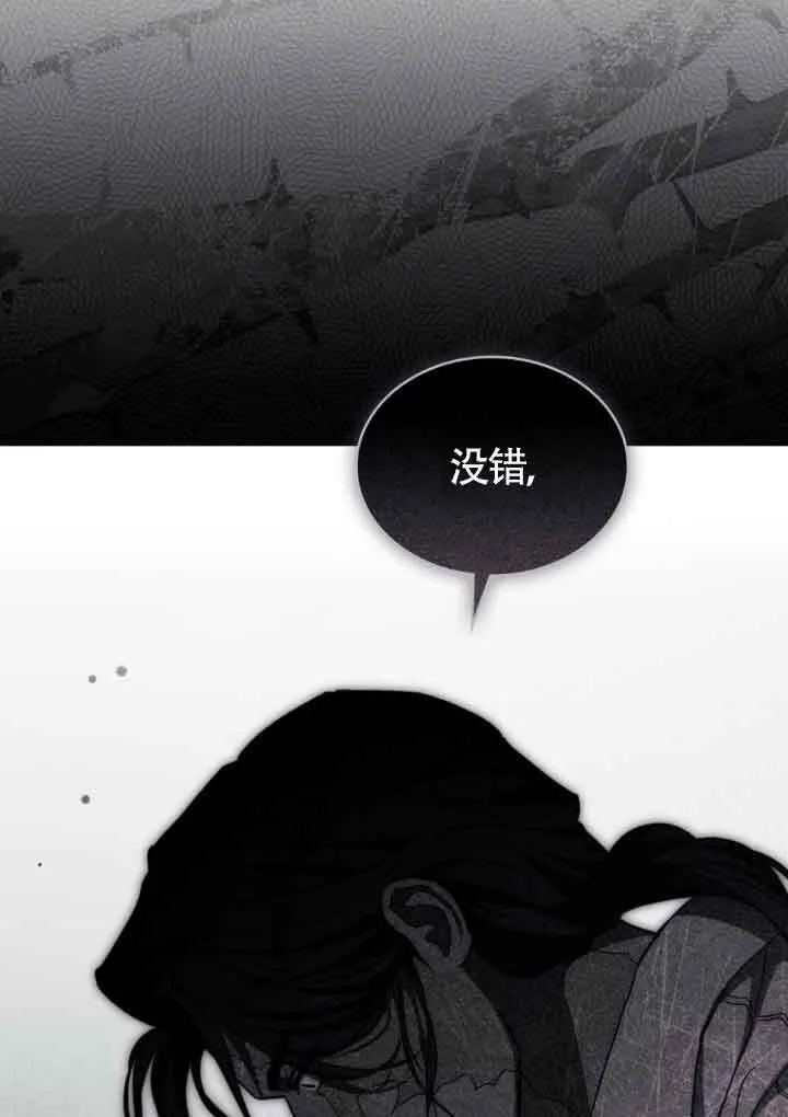 第18话70