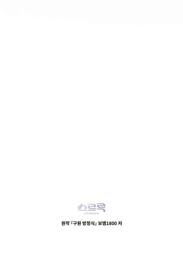 第07话79