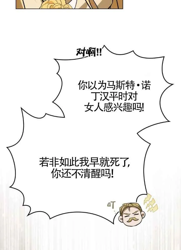 第10话32