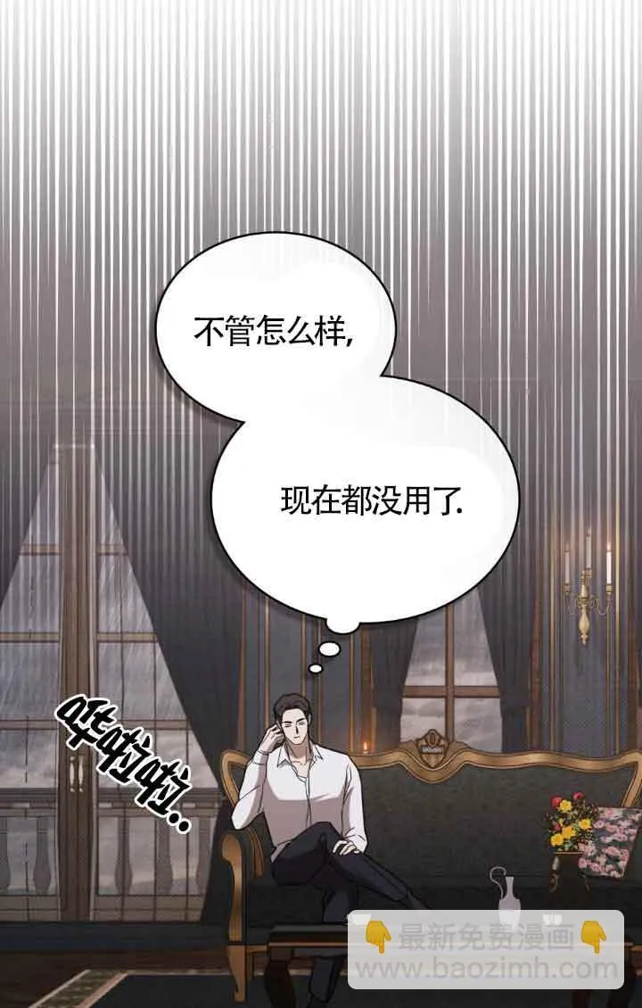 第19话32