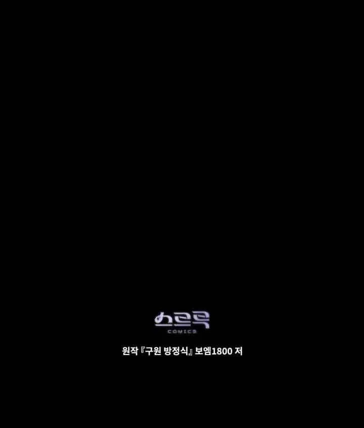 第09话99