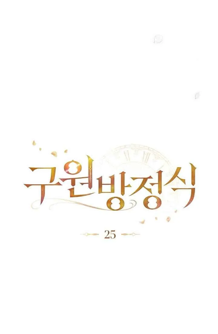第25话27