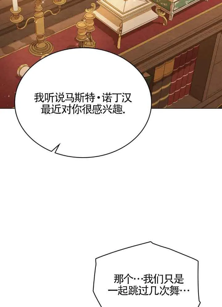 第10话30
