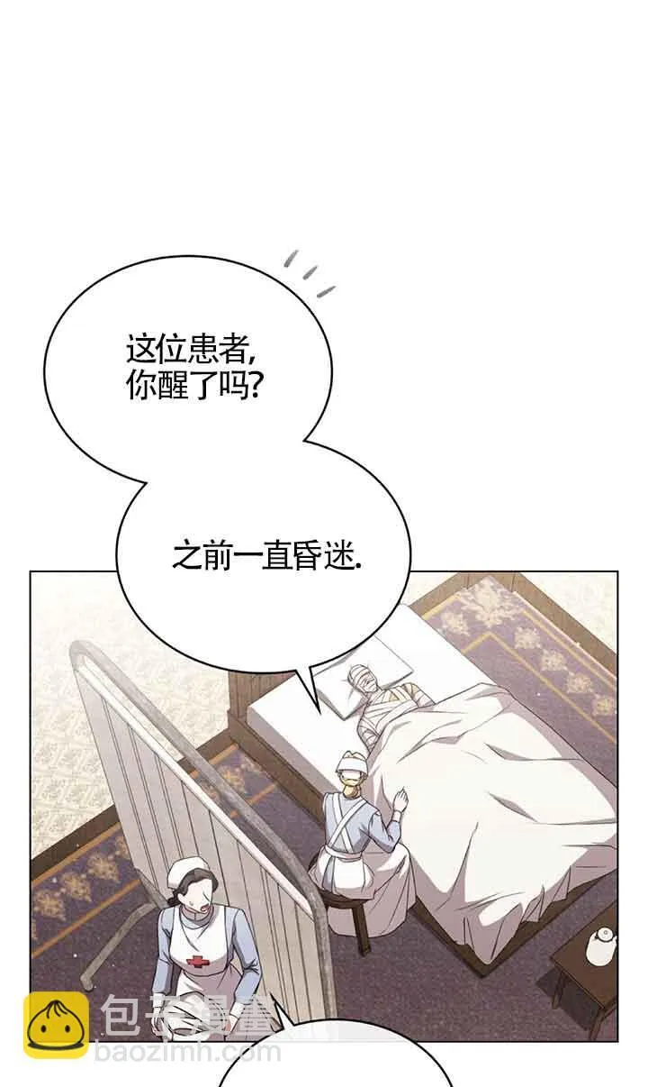 第26话5