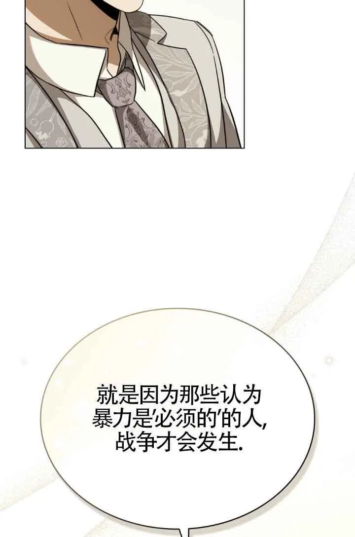 第07话44