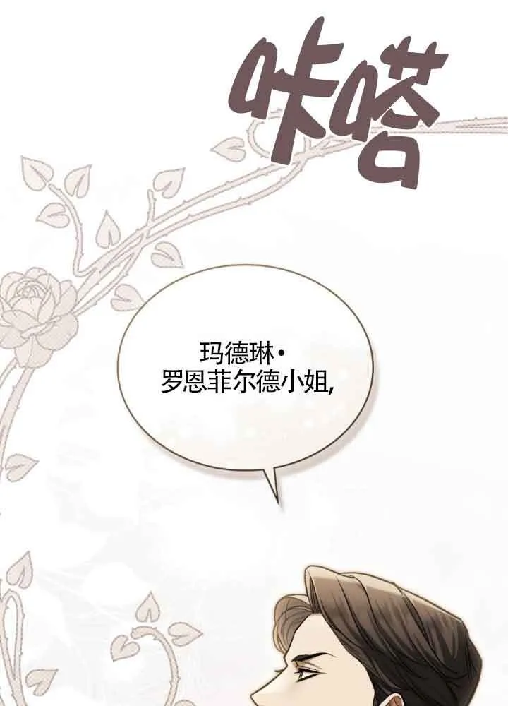 第12话7