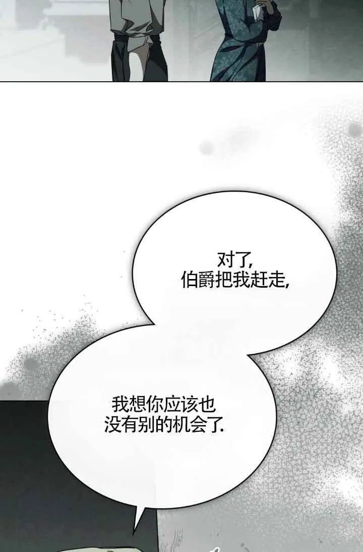 第20话37