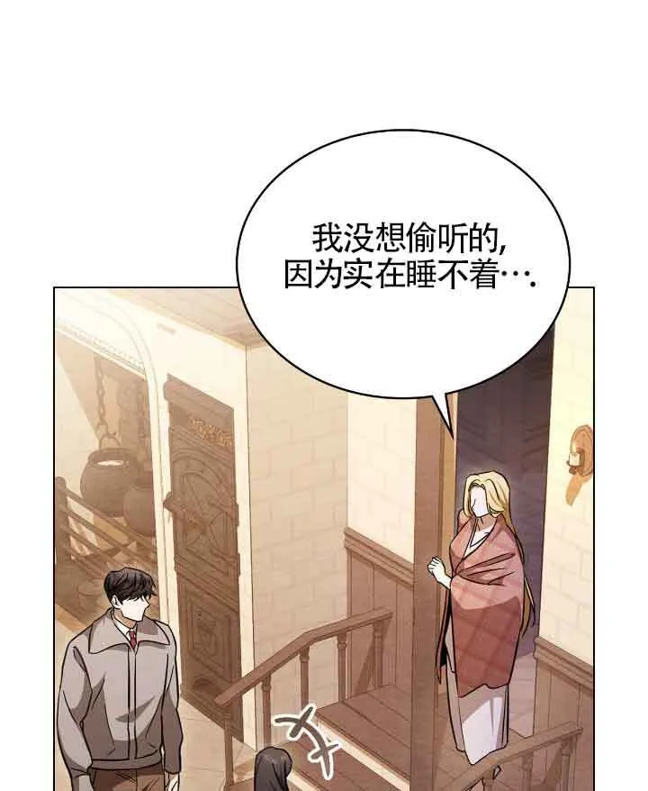 第29话10
