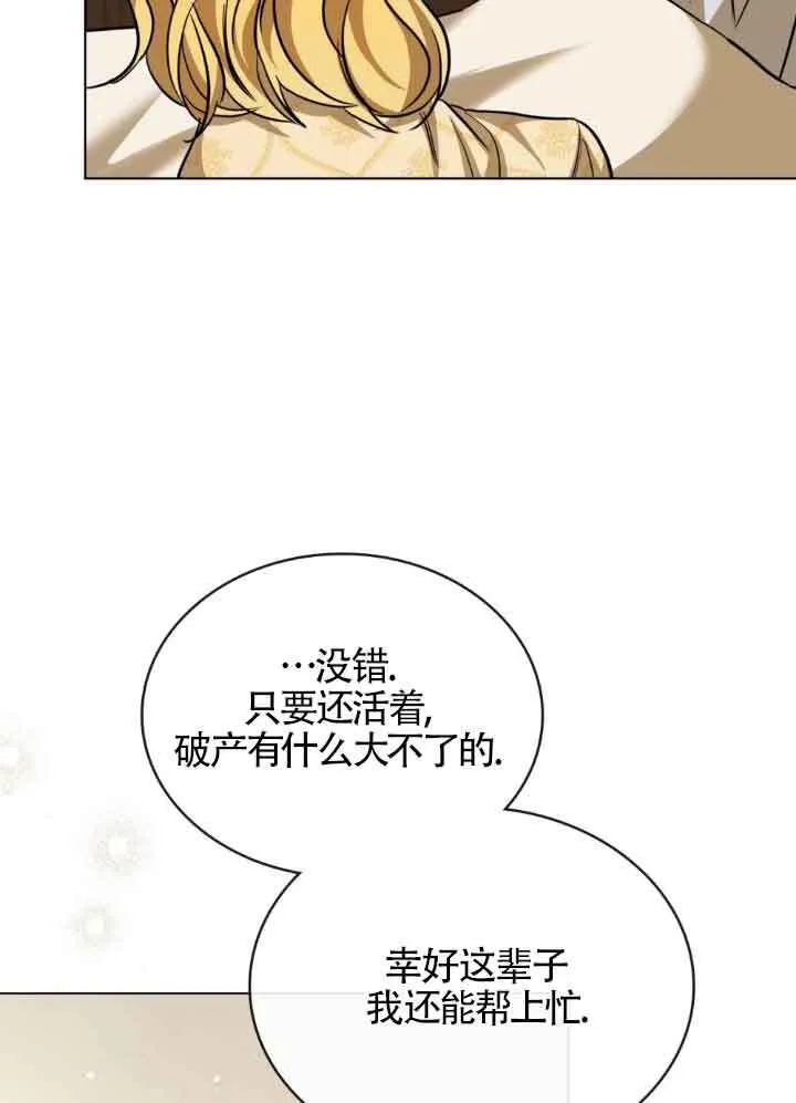 第10话24