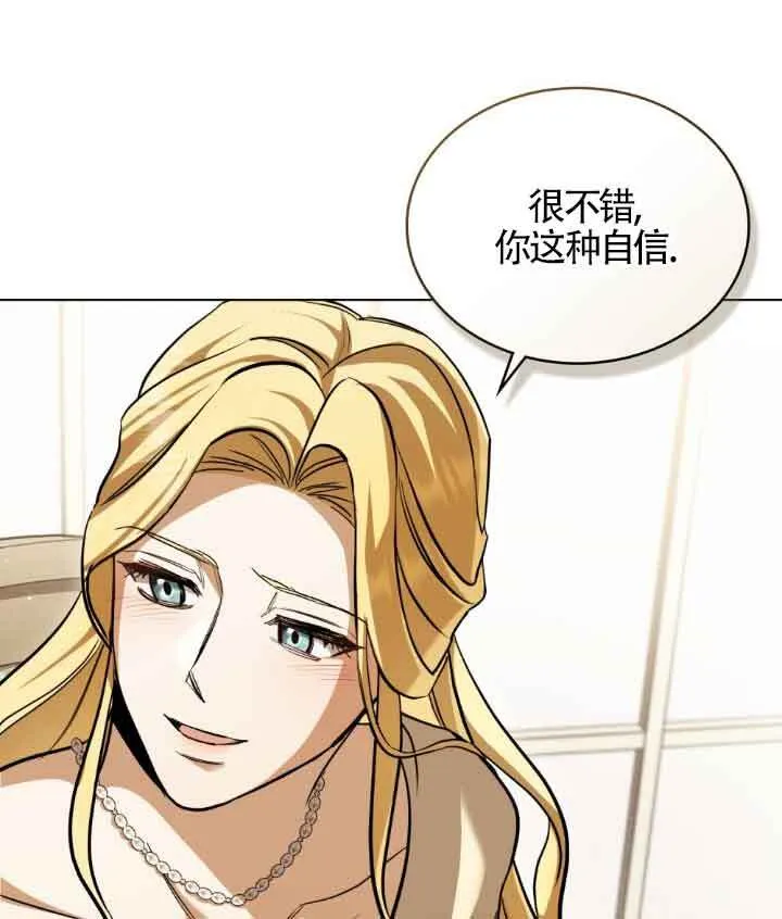 第09话90