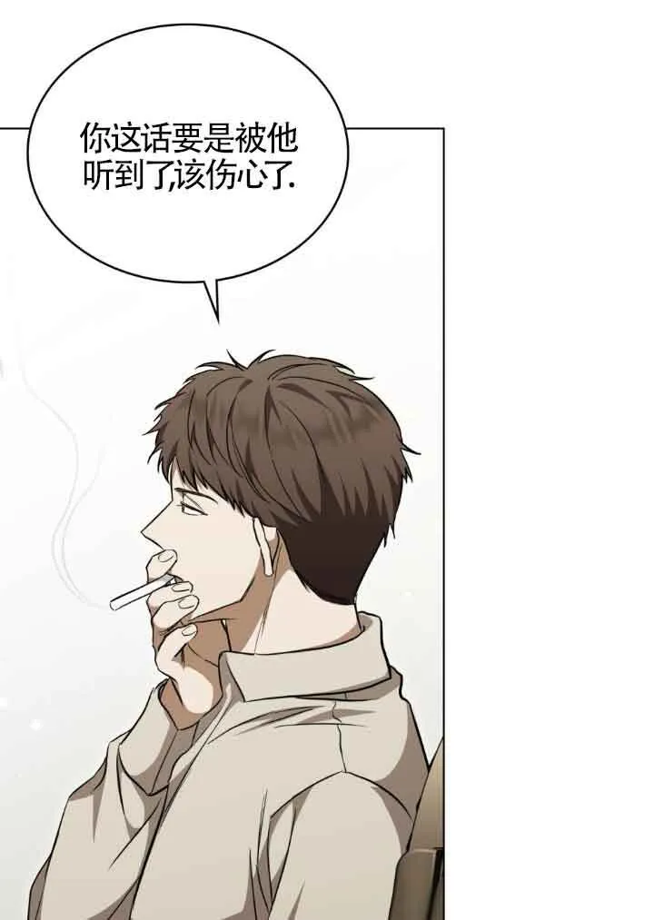 第25话14