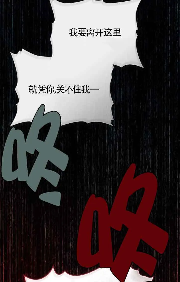 第20话69