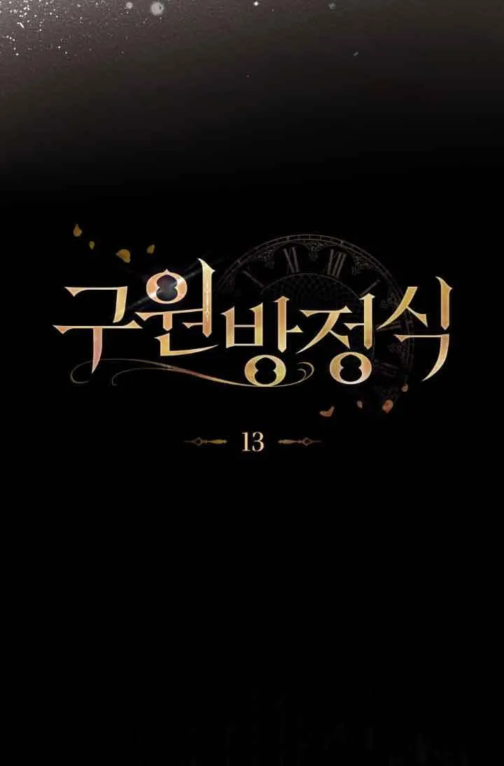 第13话26