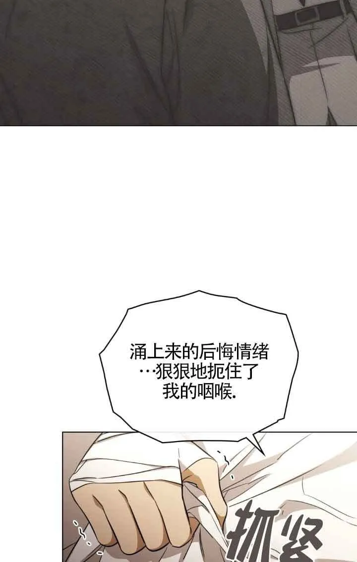 第28话5