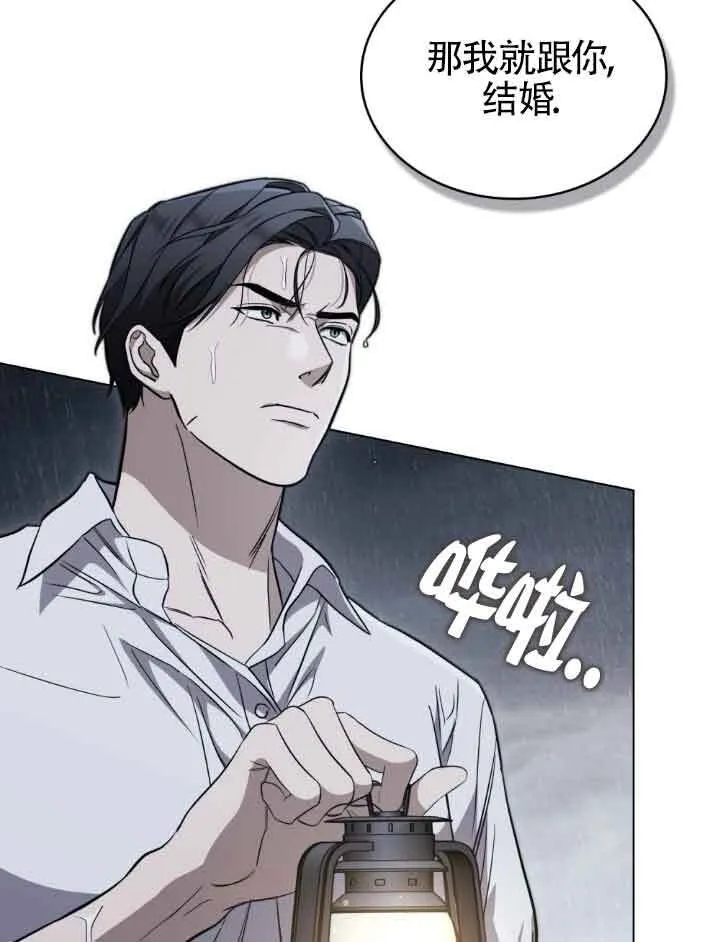 第21话2