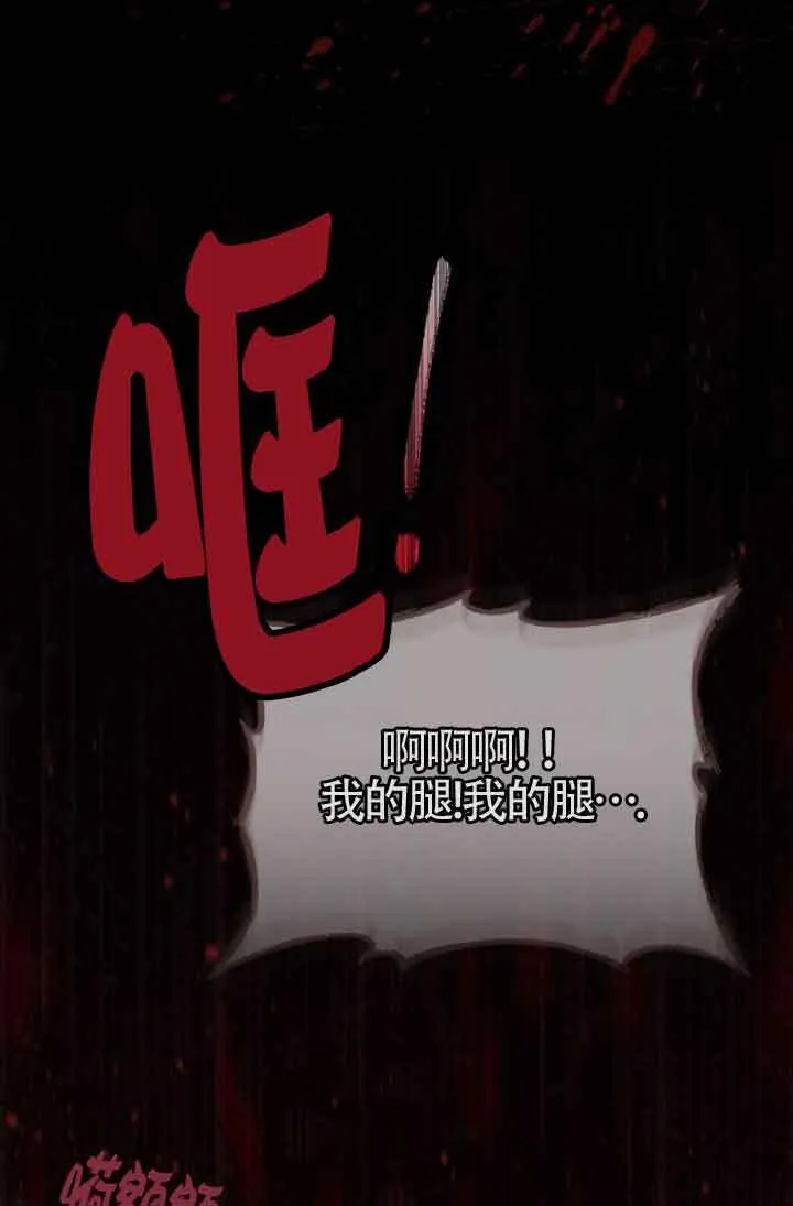 第13话34
