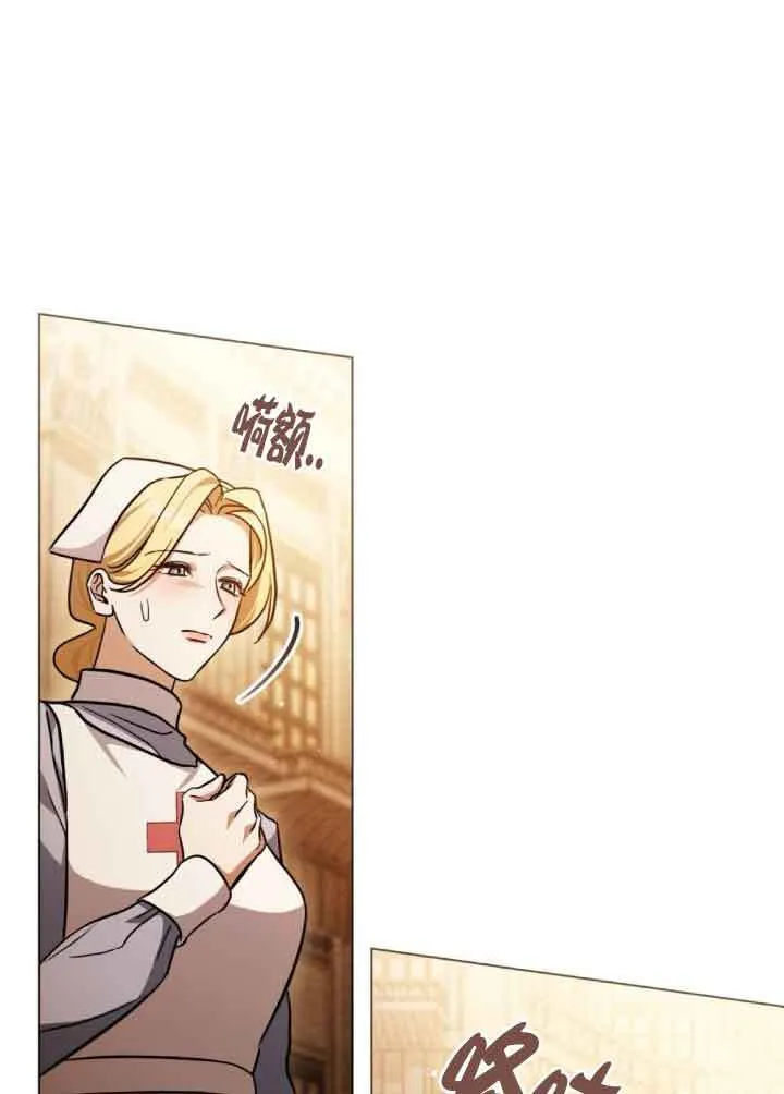 第29话47