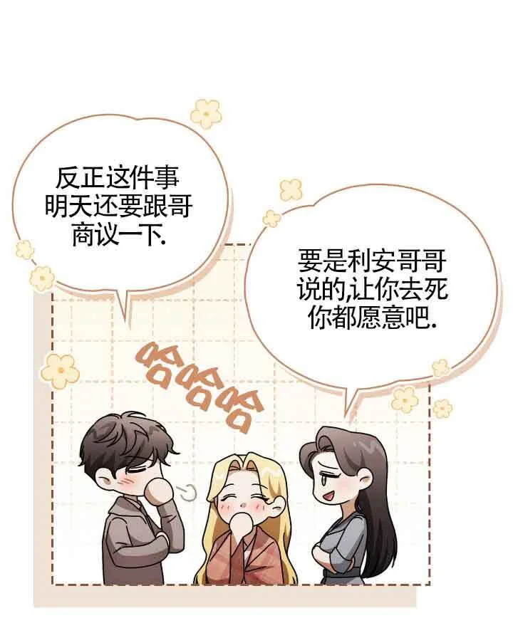 第29话23